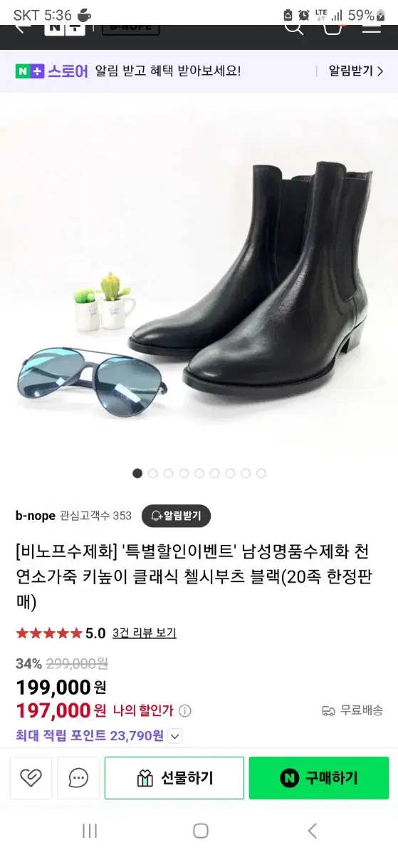 thumbnail-1